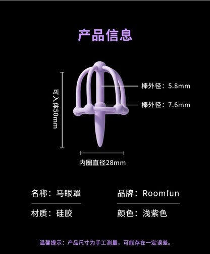 Men Chastity CTB Premium Silicone
