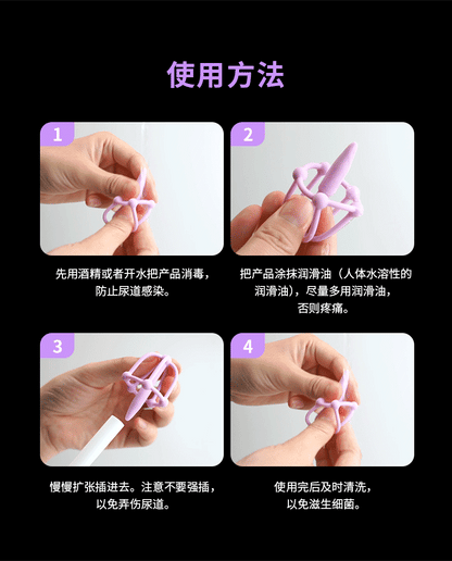 Men Chastity CTB Premium Silicone